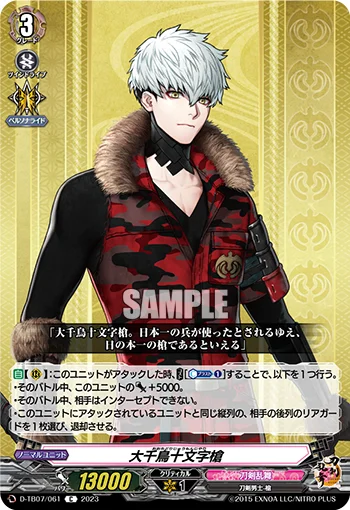 D-TB07/061