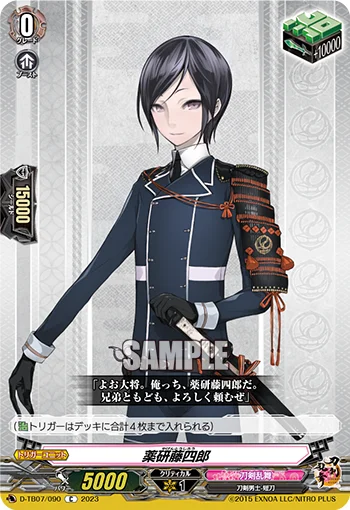 D-TB07/090