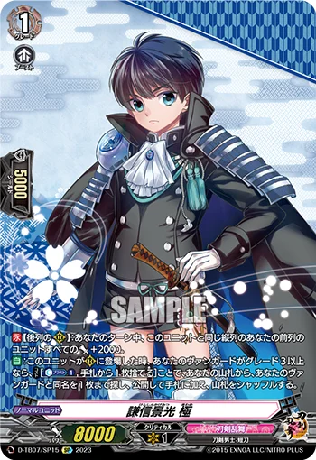 D-TB07/SP15