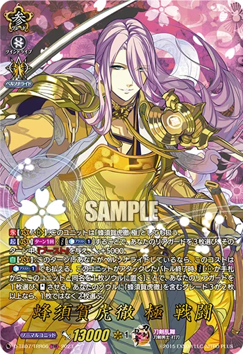 D-TB07/TRR06