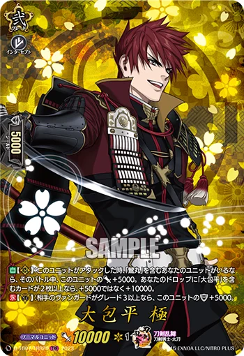 D-TB07/TRR20