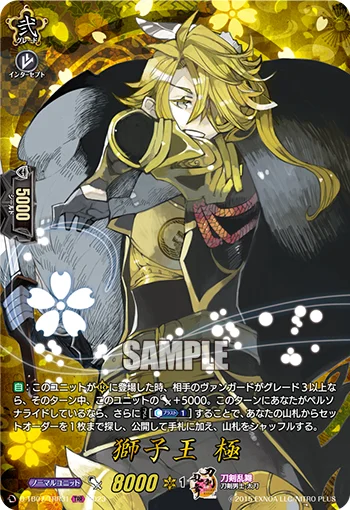 D-TB07/TRR31