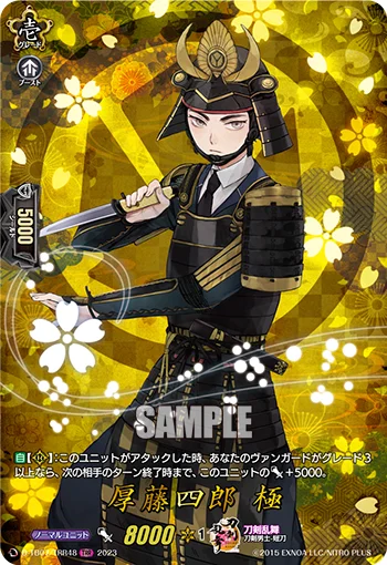 D-TB07/TRR48