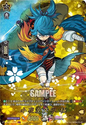D-TB07/TRR52