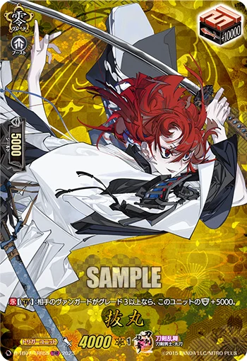 D-TB07/TRR55