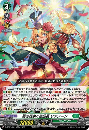 D-TD01/001