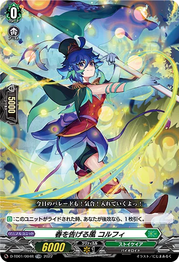 D-TD01/004R
