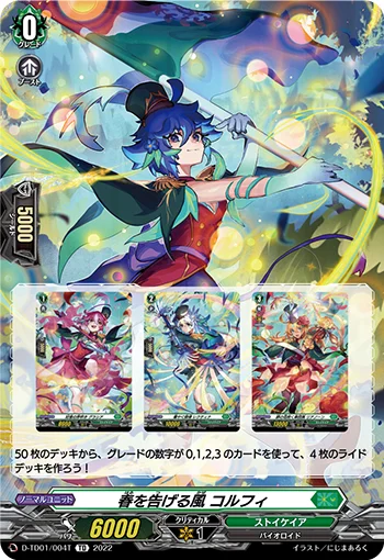 D-TD01/004T