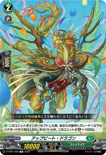 D-TD01/006