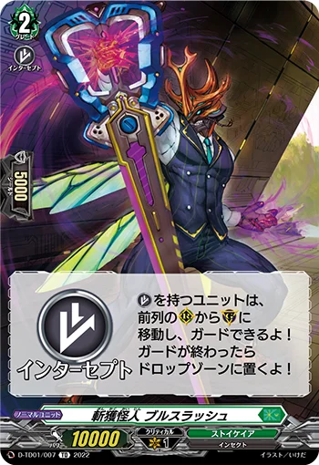 D-TD01/007