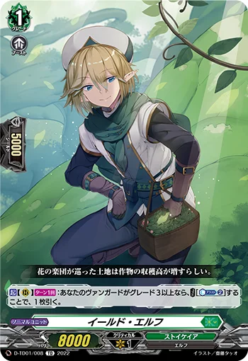 D-TD01/008