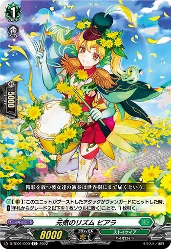 D-TD01/009