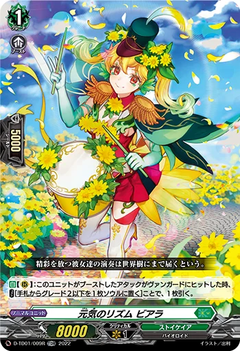 D-TD01/009R