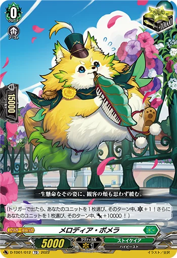 D-TD01/012