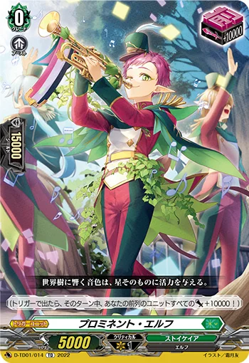 D-TD01/014
