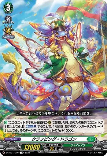D-TD01/016