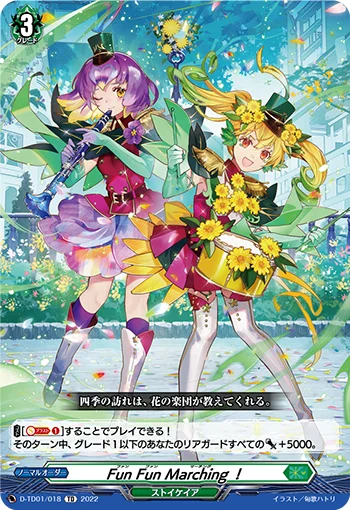 D-TD01/018