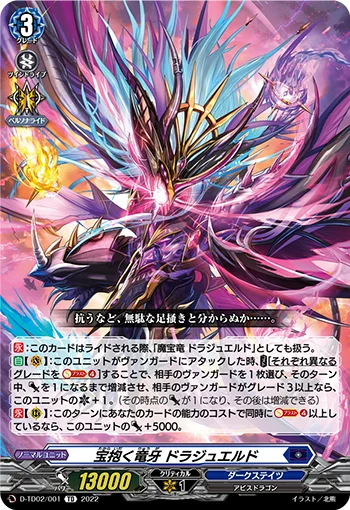D-TD02/001