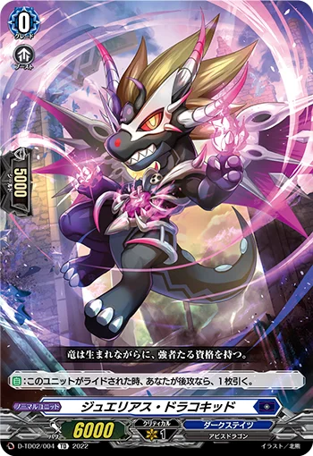 D-TD02/004