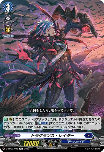 D-TD02/005