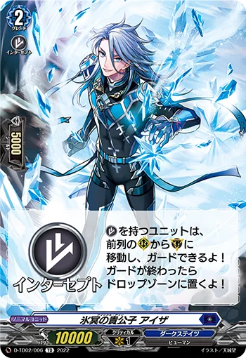 D-TD02/006