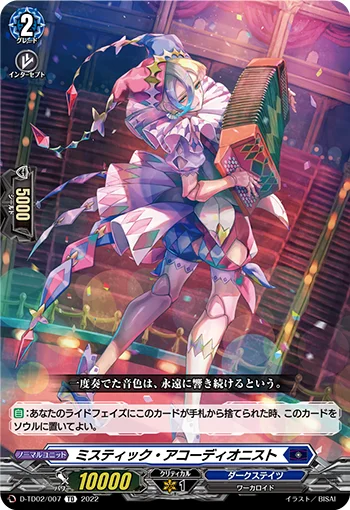 D-TD02/007