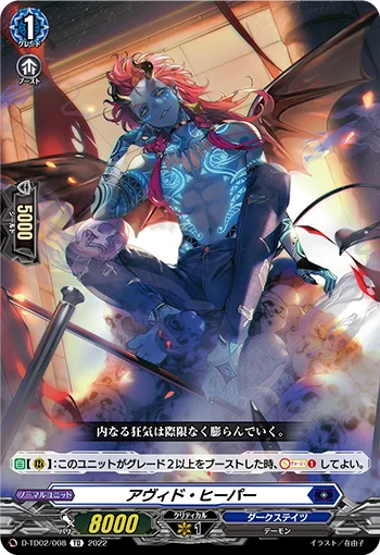 D-TD02/008
