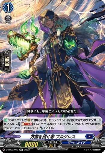 D-TD02/010