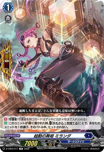 D-TD02/011