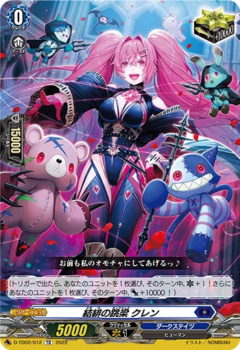 D-TD02/012
