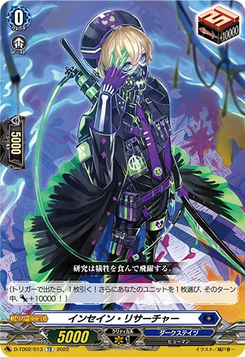 D-TD02/013