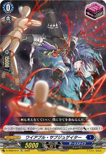 D-TD02/014