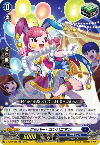 D-TD02/015
