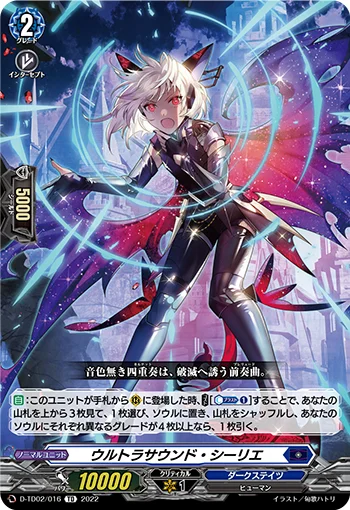 D-TD02/016