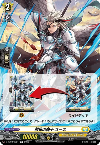 D-TD03/002T