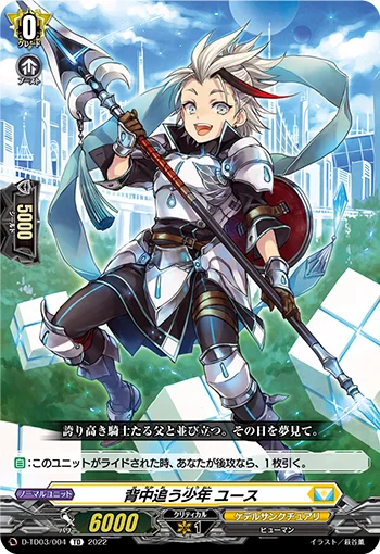 D-TD03/004