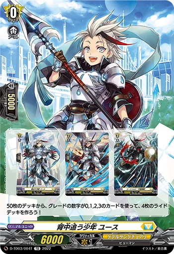 D-TD03/004T