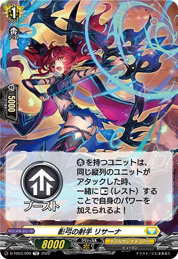 D-TD03/009