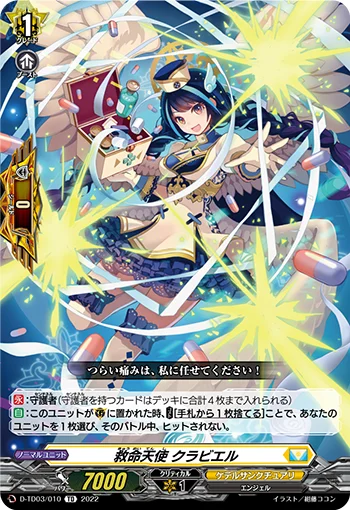 D-TD03/010
