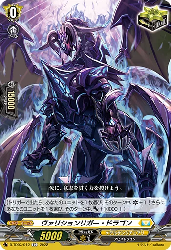 D-TD03/012