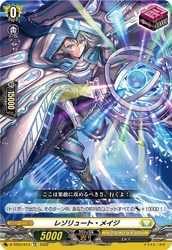 D-TD03/014