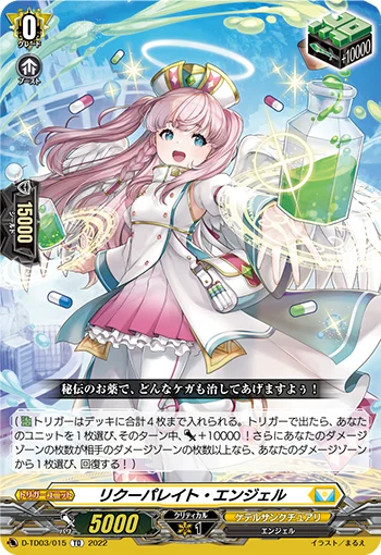 D-TD03/015