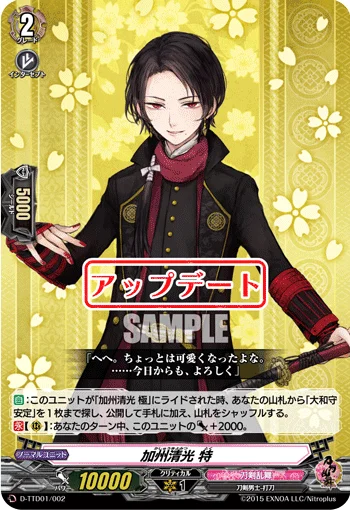 D-TTD01/002