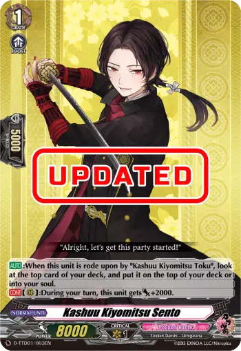 Kashuu Kiyomitsu Sentou