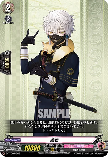 D-TTD01/006
