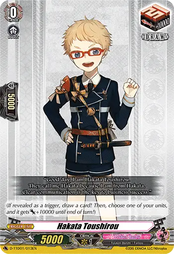 Hakata Toushirou