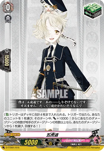 D-TTD01/015
