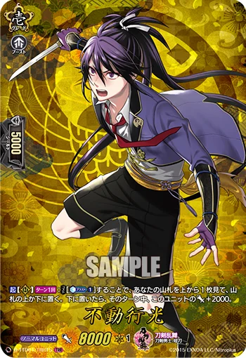 D-TTD01/TRR15