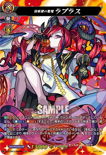 D-TTD03/MSR01