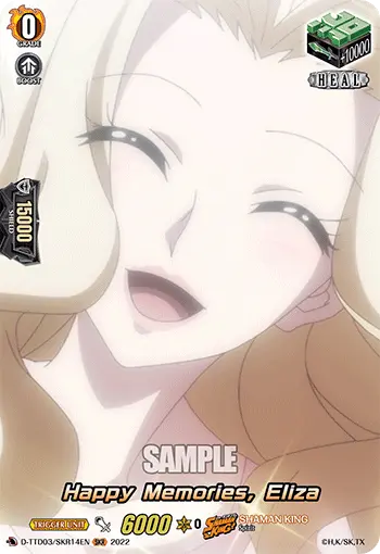 D-TTD03/SKR14EN